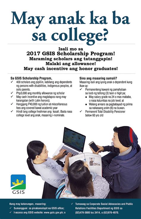 GSIS Scholarship Program (GSP) .